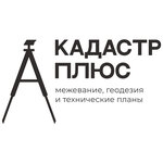 Кадастр Плюс Киров