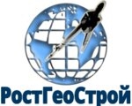 РостГеоСтрой Ростов-на-Дону