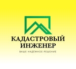 Кадастровый инженер Московская область