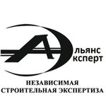 АльянсЭксперт Тюмень
