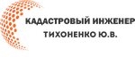 Кадастровый инженер Москва