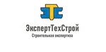ЭкспертТехСтрой Москва