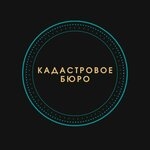 Кадастровое Бюро Ростов-на-Дону
