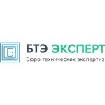 Бтэ Эксперт Самара