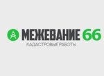 Геосфера Свердловская область