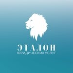 Эталон Республика Татарстан