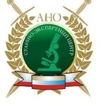 Судебно-экспертный центр Республика Северная Осетия — Алания