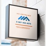 Метражи Республика Башкортостан