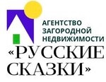 Русские сказки Нижегородская область