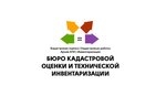 БУ ВО Бюро кадастровой оценки и технической инвентаризации Вологда
