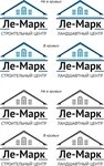 Ле-Марк Ярославская область