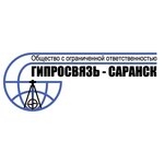 Гипросвязь-Саранск Республика Мордовия