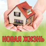 Новая Жизнь Московская область