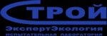 СтройЭкспертЭкология строительно-испытательная лаборатория Краснодар