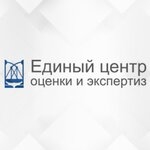 Единый центр оценки и экспертиз Санкт-Петербург