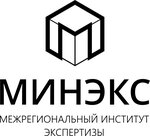 Межрегиональный институт экспертизы Ростов-на-Дону