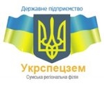 Сумиспецзем Сумы