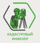 Кадастровый инженер Медведев А.В. Тула