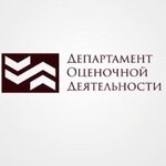 Департамент оценочной деятельности Пермь