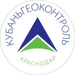 Кубаньгеоконтроль Краснодар